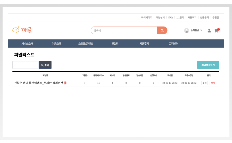 df31ff14df5b4e8e6e0ae650e582da57_1721217458_7582.png df31ff14df5b4e8e6e0ae650e582da57_1721217458_7582.png