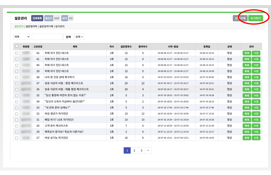 7d52f1ea79588faddb82600e8d71842c_1724123815_2034.png 7d52f1ea79588faddb82600e8d71842c_1724123815_2034.png