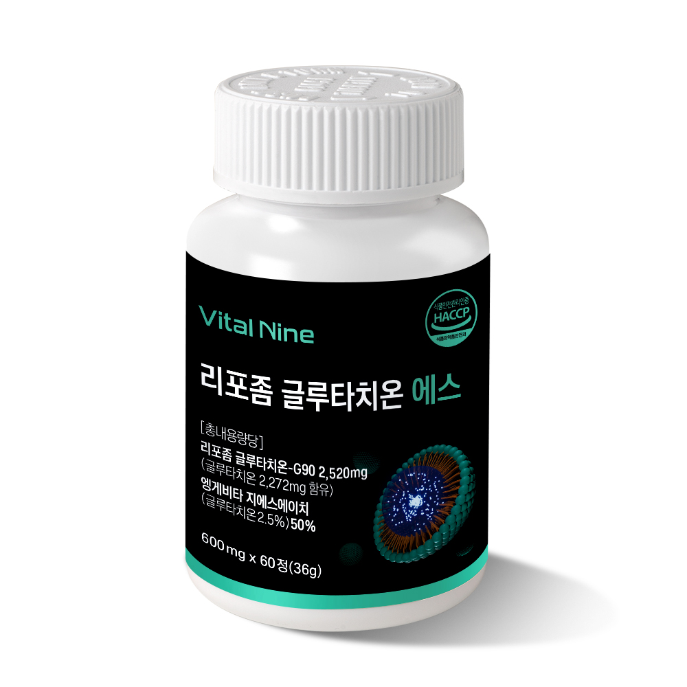 리포좀 글루타치온 에스 600mg x 60정 1통, 2통, 3통, 4통 (1통당 2개월분)