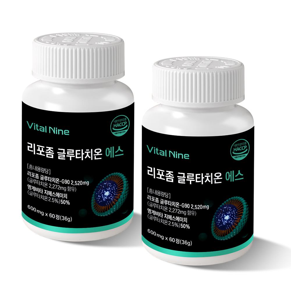 리포좀 글루타치온 에스 600mg x 60정 1통, 2통, 3통, 4통 (1통당 2개월분)