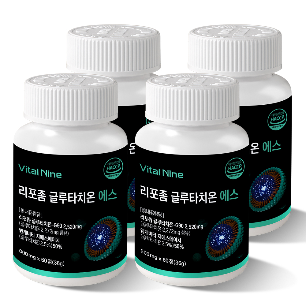 리포좀 글루타치온 에스 600mg x 60정 1통, 2통, 3통, 4통 (1통당 2개월분)