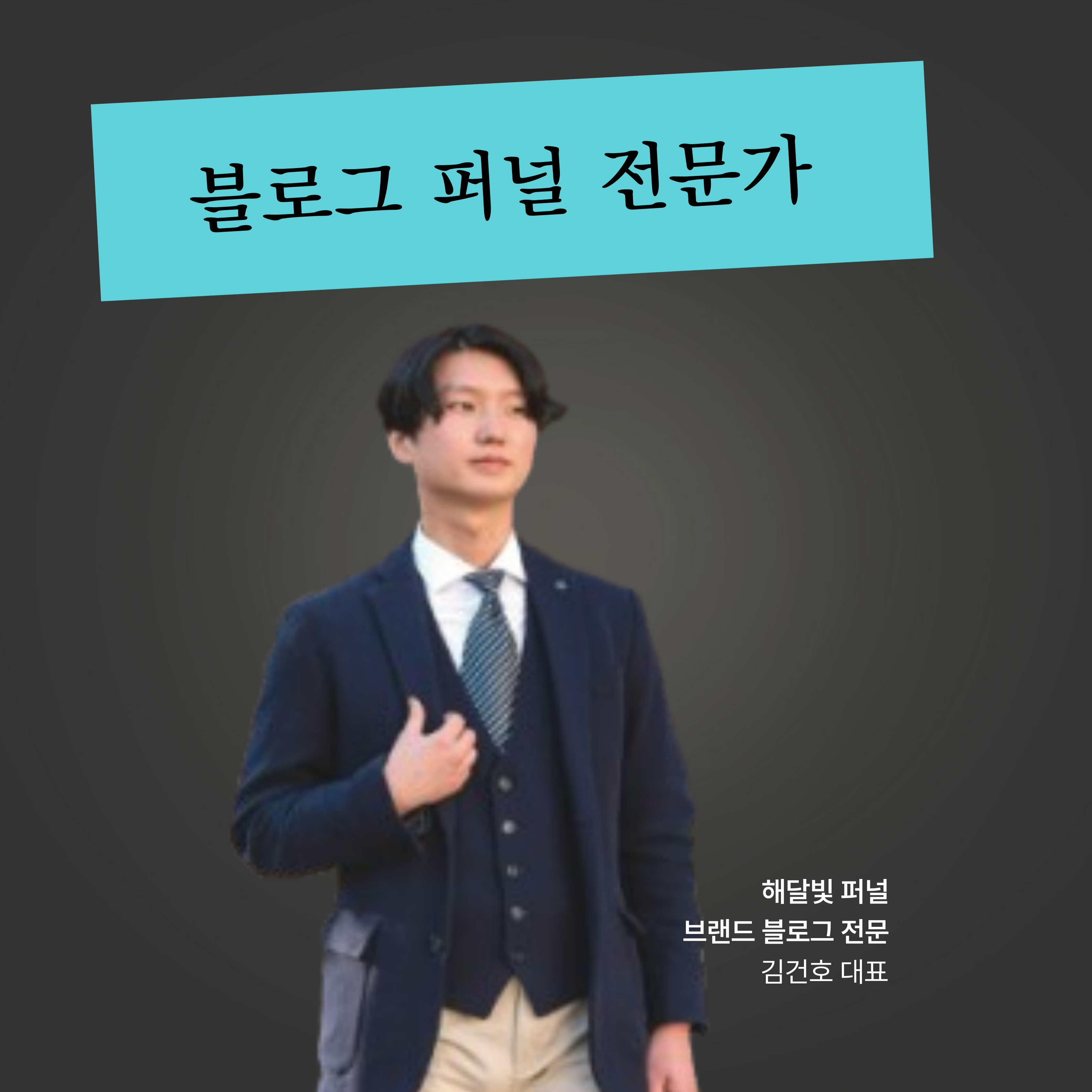 깨루 퍼널설계자 8주 마스터과정