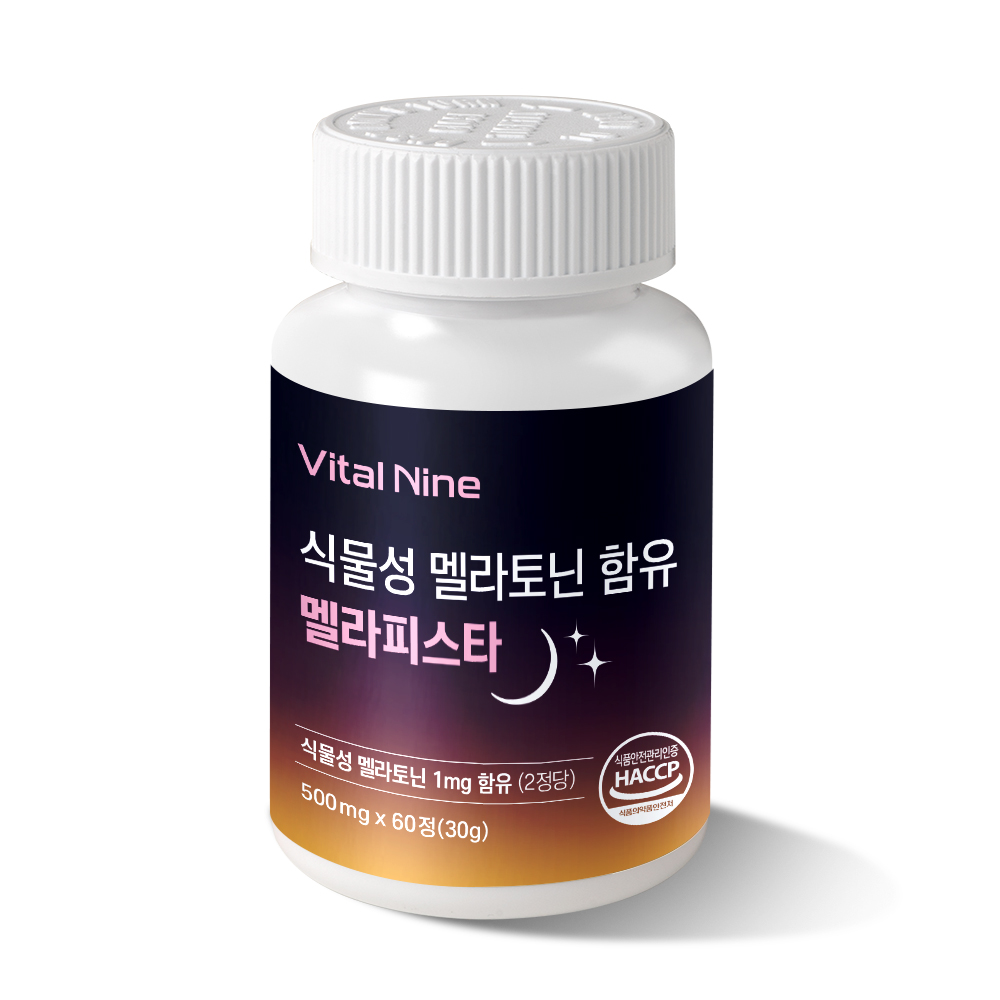 식물성 멜라토닌 함유 멜라피스타 500mg x 60정 1통, 2통, 3통, 4통 (1통당 2개월분)