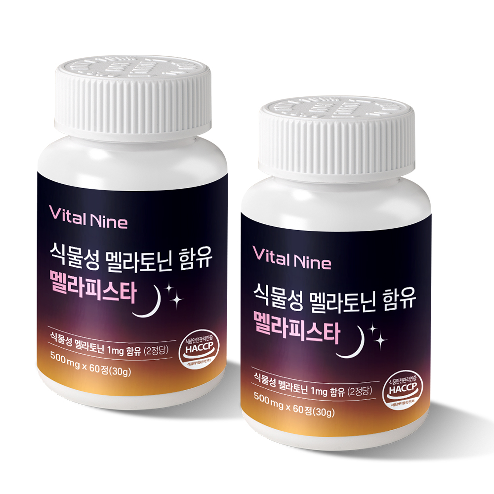 식물성 멜라토닌 함유 멜라피스타 500mg x 60정 1통, 2통, 3통, 4통 (1통당 2개월분)