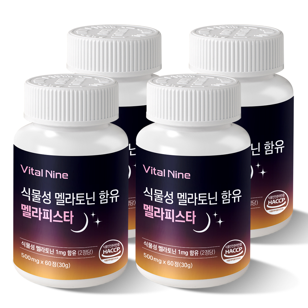 식물성 멜라토닌 함유 멜라피스타 500mg x 60정 1통, 2통, 3통, 4통 (1통당 2개월분)