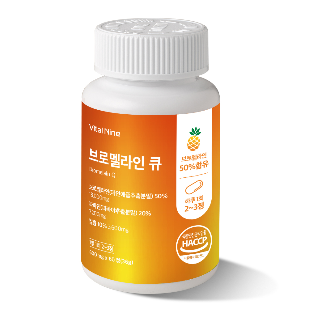 브로멜라인 큐 600mg x 60정 1통, 2통, 3통, 4통 (1통당 2개월분)