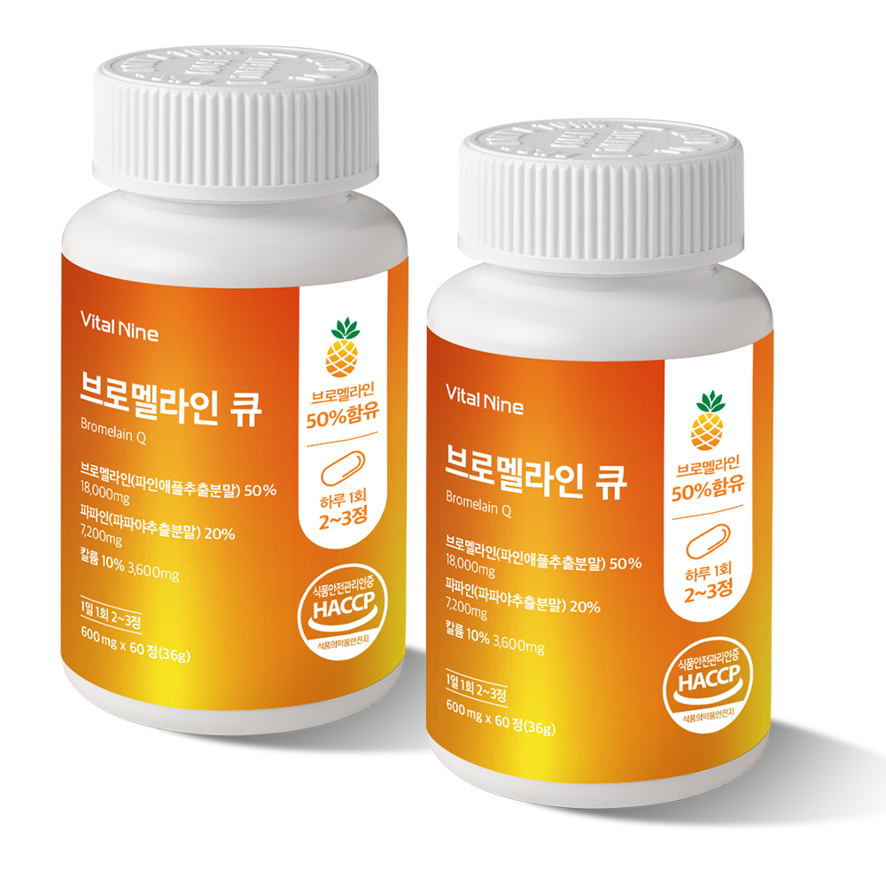 브로멜라인 큐 600mg x 60정 1통, 2통, 3통, 4통 (1통당 2개월분)