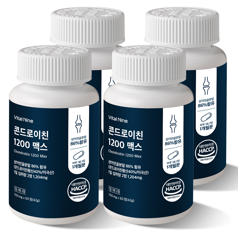 콘드로이친 1200 맥스 700mg x 60정 1통, 2통, 3통, 4통 (1통당 2개월분)