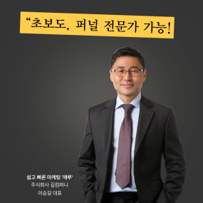 깨루퍼디 온라인 실시간 6회 과정