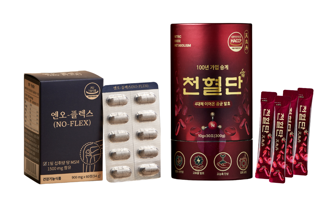 단삼산화질소제품 공개 이미지